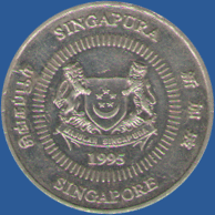 50 центов Сингапура 1995 года